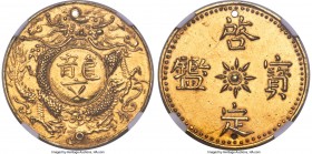 Khai Dinh gold Medallic 9 Tien ND (1916-1925) AU Details (Holed) NGC, KM-X Unl., Fr-Unl., S&H-Unl. (cf. S&H-3.24 for similar type, but for Duy-Tan's r...