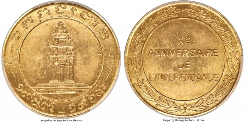 temp. Sisowath Kossamak gold "10th Anniversary of Independence" Medal 1963 UNC D...