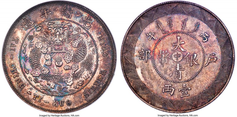 Kuang-hsü silver Pattern Tael CD 1906 MS64 NGC, Tientsin mint, KM-Pn300, L&M-16,...