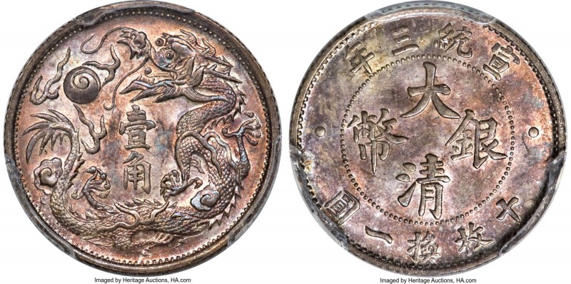 Hsüan-t'ung 10 Cents Year 3 (1911) MS64 PCGS, Tientsin mint, KM-Y28, L&M-41, Kan...