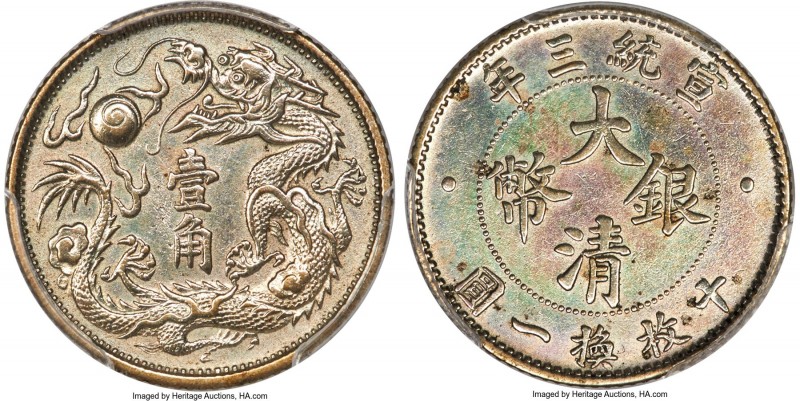 Hsüan-t'ung 10 Cents Year 3 (1911) AU Details (Cleaned) PCGS, Tientsin mint, KM-...