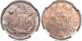 Hsüan-t'ung 20 Cents Year 3 (1911) MS61 NGC, Tientsin mint, KM-Y29, L&M-40, Kann-229, WS-0048. Quite easily in the upper caliber of the certified popu...