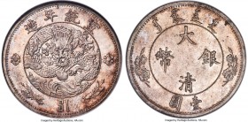 Hsüan-t'ung silver Pattern Dollar ND (1910) MS64 NGC, Tientsin mint, Kann-219, L&M-24, WS-0036, Wenchao-98 (rarity 2 stars), Chang Foundation-32. Simp...