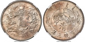 Hsüan-t'ung Dollar Year 3 (1911) MS62 NGC, Tientsin mint, KM-Y31, L&M-37. No period, extra flame variety. A charming example fielding bright luster th...