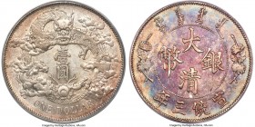 Hsüan-t'ung Dollar Year 3 (1911) AU58 Details (Cleaned) ANACS, Tientsin mint, KM-Y31, L&M-37. Lustrous to the obverse, the reverse showing heavier sig...