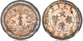 Hsüan-t'ung Dollar Year 3 (1911) AU Details (Cleaned) NGC, Tientsin mint, KM-Y31, L&M-37, Kann-227. No period, extra flame variety. Gorgeously toned, ...