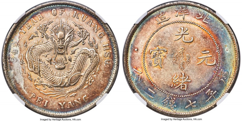 Chihli. Kuang-hsü Dollar Year 34 (1908) AU55 NGC, Pei Yang Arsenal mint, KM-Y73....