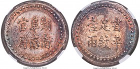 Hunan. Funan Official Bureau Liangmianbing ("Two-Faced Cake") Tael (Mace, 7 Chi'en) ND (1906) MS64 NGC, Funan mint, Kann-942, L&M-386, WS-0907, Cribb-...