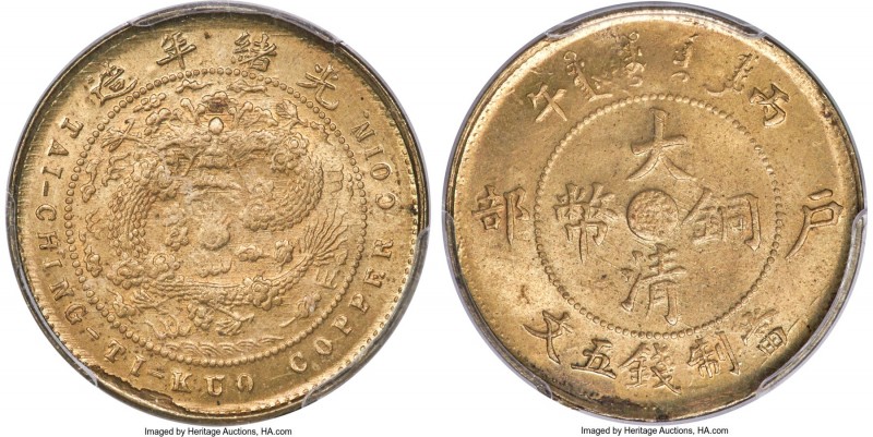 Kiangsu. Kuang-hsü 5 Cash CD 1906 MS66 PCGS, KM-Y9n, Duan-1708, CL-KS.43. A rare...