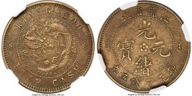 Kiangsu. Kuang-hsü brass Pattern 5 Cash ND (c. 1906) XF45 NGC, KM-Pn4, CCC-231, CL-KS.30, Duan-1705. With denomination written as EIVF. Coveted in all...
