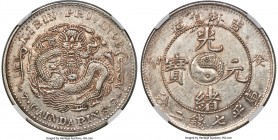 Kirin. Kuang-hsü Mint Error - Reverse Strikethrough Dollar CD 1903 AU55 NGC, KM-Y183a.2, L&M-547. Exhibiting shimmering luster and an accentuating ton...