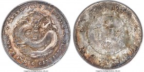 Kwangtung. Kuang-hsü 50 Cents ND (1890-1905) MS64 PCGS, Kwangtung mint, KM-Y202, L&M-134. A uniquely appealing offering, which appears essentially spe...