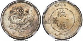Sinkiang. Hsüan-t'ung "Army Ration" Miscal (Mace) ND (1910) UNC Details (Cleaned) NGC, KM-Y3 (1905), L&M-826, WS-1306, Hsien-Chang-201. Variety with C...