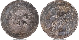 Taiwan. Ju-I Military Ration "Lotus" Dollar ND (1853) XF Details (Corrosion, Scratches) NGC, Tainan mint, KM-C25-4 (Rare), L&M-323, Kann-2, WS-1001, W...