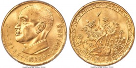 Taiwan. Republic gold 2000 Yuan Year 55 (1966) MS65 PCGS, KM-Y544, Fr-17, L&M-1042. A lustrous golden gem example of the type. AGW 0.8987 oz. 

HID098...