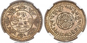 Tibet. Theocracy 6-Piece Off-Metal "Pattern" 20 Srang Set, 1) silver 20 Srang BE 15-54 (1920) - MS64 NGC, cf. Rhodes Collection-Lot 477, WS-0187 (same...