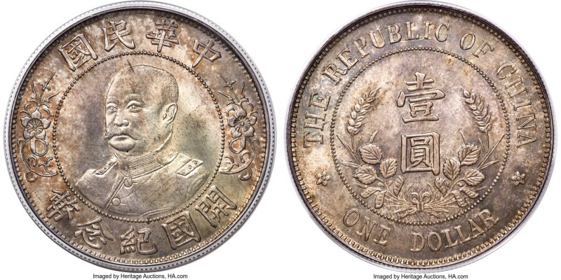 Republic Li Yuan-hung Dollar ND (1912) MS66 PCGS, Wuchang mint, KM-Y321, L&M-45,...