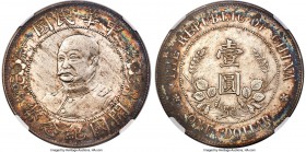 Republic Li Yuan-hung Dollar ND (1912) AU50 NGC, Wuchang mint, KM-Y321, L&M-45, Kann-639. Relatively lightly circulated, with central silvery luster p...