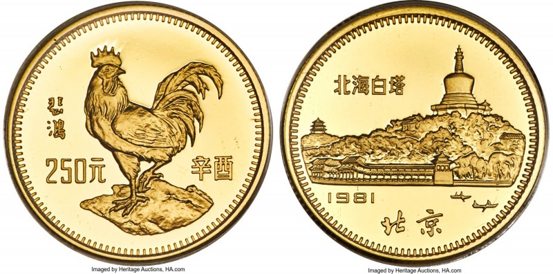 People's Republic gold Proof "Year of the Rooster" 250 Yuan 1981 PR69 Ultra Came...