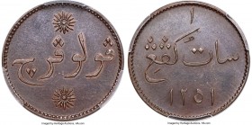 Sumatra. Singapore Merchants copper Proof Keping Token AH 1251 (1836) PR64 Brown PCGS, Soho mint, KM-Tn5, Prid-39A. A scarcer type, standing as the fi...