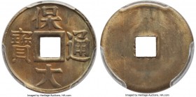 French Protectorate. Bao-Dai Sapeque ND (1933) MS67 PCGS, Lec-29. 18mm. Approximately 1.50gm. Uniface issue. 

HID09801242017

© 2020 Heritage Auction...