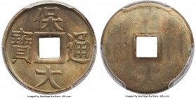 French Protectorate. Bao-Dai Sapeque ND (1933) MS67 PCGS, Lec-29. 18mm. Approximately 1.50gm. Uniface issue. Unfinished planchet. 

HID09801242017

© ...