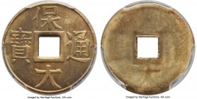 French Protectorate. Bao-Dai Sapeque ND (1933) MS66 PCGS, Lec-29. 18mm. Approximately 1.50gm. Uniface issue. 

HID09801242017

© 2020 Heritage Auction...