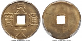 French Protectorate. Bao-Dai Sapeque ND (1933) MS66 PCGS, Lec-29. 18mm. Approximately 1.50gm. Uniface issue. 

HID09801242017

© 2020 Heritage Auction...
