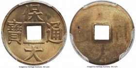 French Protectorate. Bao-Dai Sapeque ND (1933) MS66 PCGS, Lec-29. 18mm. Approximately 1.50gm. Uniface issue. Unfinished planchet. 

HID09801242017

© ...