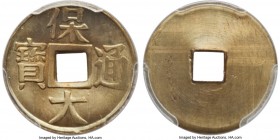 French Protectorate. Bao-Dai Sapeque ND (1933) MS66 PCGS, Lec-29. 18mm. Approximately 1.50gm. Uniface issue. Unfinished planchet. 

HID09801242017

© ...