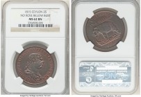 British Colony. George III 2 Stivers 1815 MS62 Brown NGC, KM82.1, Prid-90. Variety without rose below bust. Merlot-hued, with red luster gripping the ...