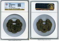 Qing Dynasty "Irregular-Shaped" Charm ND Certified 85 by Gong Bo Grading, CCH-Unl. 56.7x48.9mm. 36.9gm. The obverse reads "Longevity and Prosperity", ...