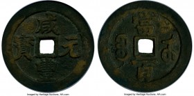 Qing Dynasty. Wen Zong (1851-1861) 100 Cash ND (1853) Certified 82 by Gong Bo Grading, Wuchang mint, Hartill-22.861. 56mm. 52.8gm. 

HID09801242017

©...
