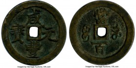 Qing Dynasty. Wen Zong (1851-1861) 100 Cash ND (1854-1855) Certified 78 by Gong Bo Grading, Kaifeng mint, Hartill-22.848. 49.6mm. 57.6gm. 

HID0980124...