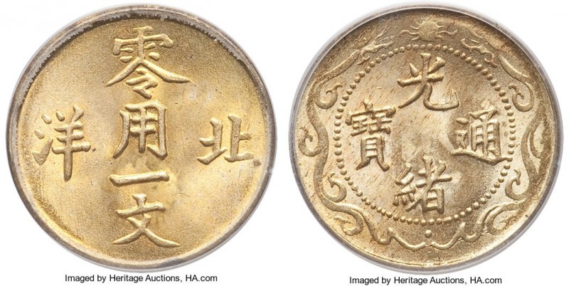 Chihli. Kuang-hsü Cash ND (1904-1907) MS65 PCGS, Pei Yang Arsenal mint, KM-Y66. ...