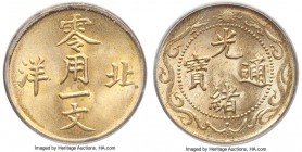 Chihli. Kuang-hsü Cash ND (1904-1907) MS65 PCGS, Pei Yang Arsenal mint, KM-Y66. A sun-gold gem expressing vibrant cartwheeling luster. 

HID0980124201...