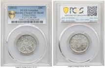 Fukien. Republic 20 Cents CD 1911 AU Details (Harshly Cleaned) PCGS, KM-Y377, L&M-299. A type which is generally difficult to locate without evidence ...