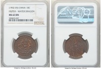 Hupeh. Kuang-hsü 10 Cash 1906 MS63 Brown NGC, Ching mint, KM-Y122. Well-struck and attractive, the surfaces revealing hints of underlying red color ag...