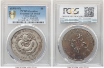 Hupeh. Kuang-hsü Dollar ND (1895-1907) XF Details (Repaired) PCGS, Ching mint, KM-Y127.1, L&M-182. Silvery with hints of graphite to the obverse (as h...