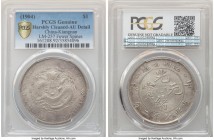 Kiangnan. Kuang-hsü Dollar CD 1904 AU Details (Harshly Cleaned) PCGS, KM-Y145a.12, L&M-257. Fewer spines. Lightly and evenly retoned and displaying ne...