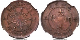 Kiangsi. Republic 10 Cash CD 1912 AU50 Brown NGC, KM-Y412, CL-KSJ.05. A difficult type exhibiting sleek surfaces dressed in a clay brown patina. Attra...