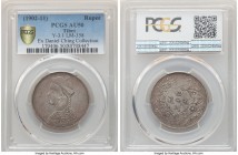 Tibet. Theocracy Rupee ND (1902-1911) AU50 PCGS, Chengdu mint, KM-Y3.1, L&M-358. Attractively patinated in a coating of matte steel coloration. Ex. Da...