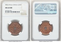 Republic Cent (20 Cash) Year 5 (1916) MS64 Red and Brown NGC, Tientsin mint, KM-Y324. Lightly toned and primarily lustrous red. 

HID09801242017

© 20...