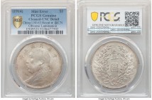 Republic Yuan Shih-kai Mint Error - Obverse Lamination Dollar Year 3 (1914) UNC Details (Cleaned) PCGS, KM-Y329, L&M-63. Recut stars variety. A luxuri...