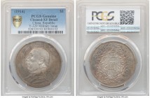 Republic Yuan Shih-kai "Military Issue" Dollar Year 3 (1914) XF Details (Cleaned) PCGS, cf. KM-Y329 (for original issue), L&M-63 (same). Military/Warl...
