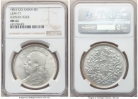 Republic Yuan Shih-kai "Hainan" Dollar Year 9 (1920)-Dated (1949) MS62 NGC, KM-Y329.6, L&M-77, WS-0181-8. Hainan issue. An intriguing 're-issued' type...