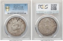 Republic Yuan Shih-kai Mint Error - Obverse Lamination Dollar Year 10 (1921) AU50 PCGS, KM-Y329.6, L&M-79.

HID09801242017

© 2020 Heritage Auctions |...