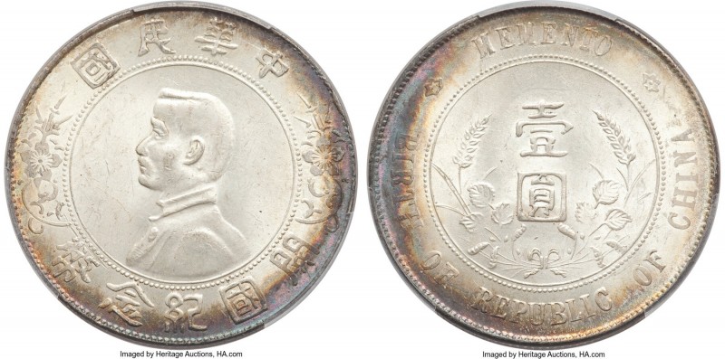 Republic Sun Yat-sen "Memento" Dollar ND (1927) MS63+ PCGS, KM-Y318a.1, L&M-49. ...