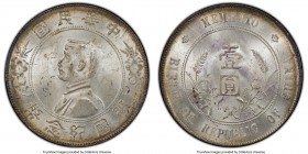 Republic Sun Yat-sen "Memento" Dollar ND (1927) MS62 PCGS, KM-Y318a.1, L&M-49. 6-Pointed Stars. Exuding superb aesthetic quality, the surfaces ultra-s...