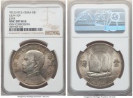 Republic Sun Yat-sen "Junk" Dollar Year 22 (1933) UNC Details (Obverse Corrosion) NGC, KM-Y345, L&M-109. Lustrous and Mint State with only a small are...